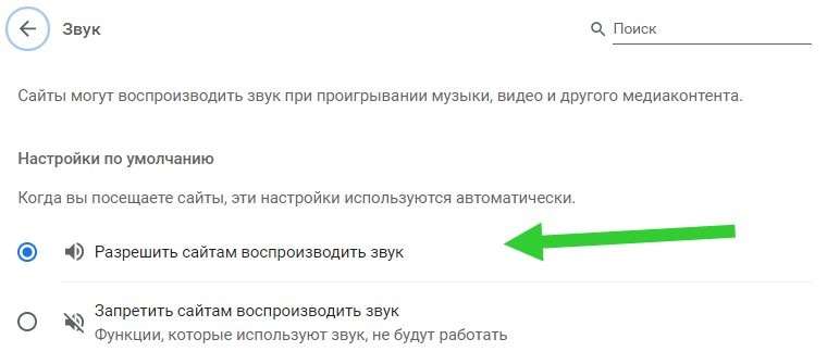 Что делать, если не работает YouTube. 15 причин и их решение