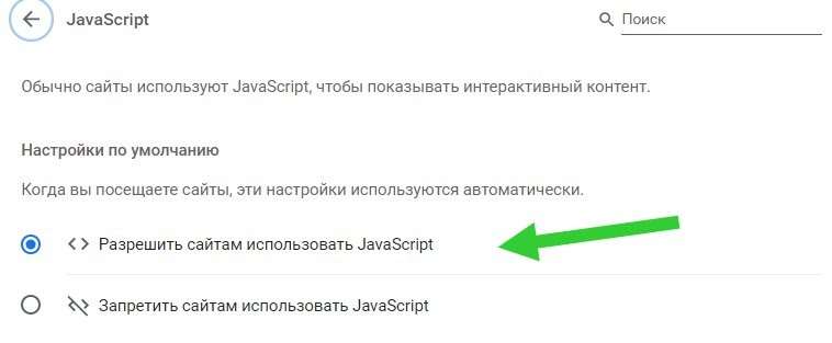 Что делать, если не работает YouTube. 15 причин и их решение
