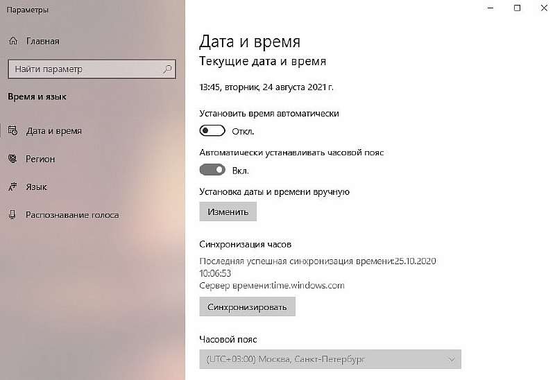 Что делать, если не работает YouTube. 15 причин и их решение