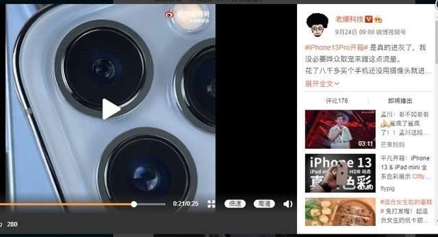 У iPhone 13 полно проблем. Качество сборки, плохая связь, бракованные экраны