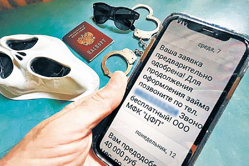 Набирает обороты кража денег у россиян через «Госуслуги». Будьте бдительны
