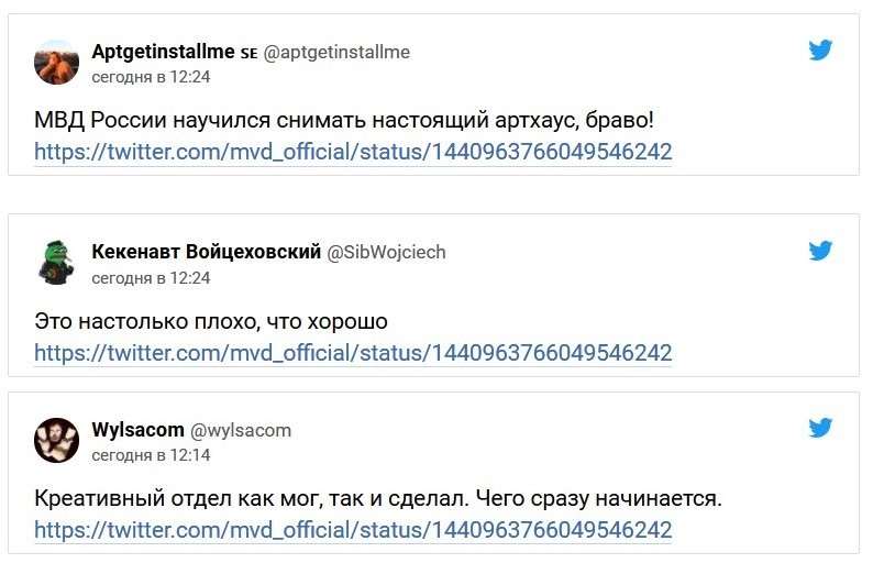 МВД насмешил видеороликом о телефонных мошенниках. Это настолько плохо, что хорошо