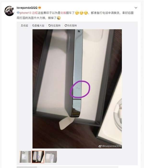 У iPhone 13 полно проблем. Качество сборки, плохая связь, бракованные экраны