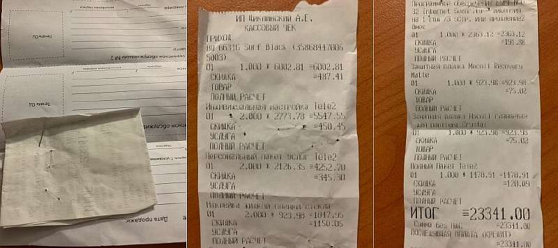 Наглый развод в магазинах сотовой связи. Чеки покупок надо проверять обязательно!