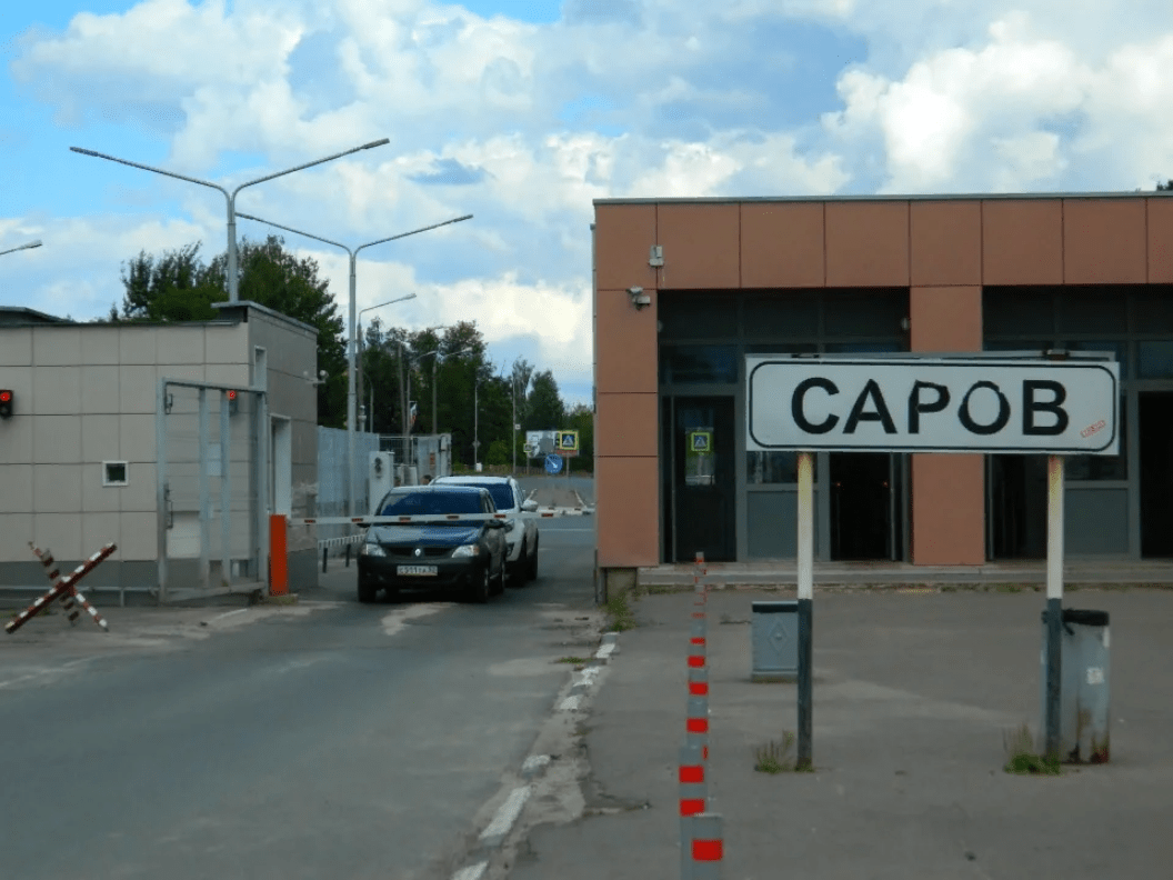 7 самых крупных закрытых городов России, о которых мало кто знает