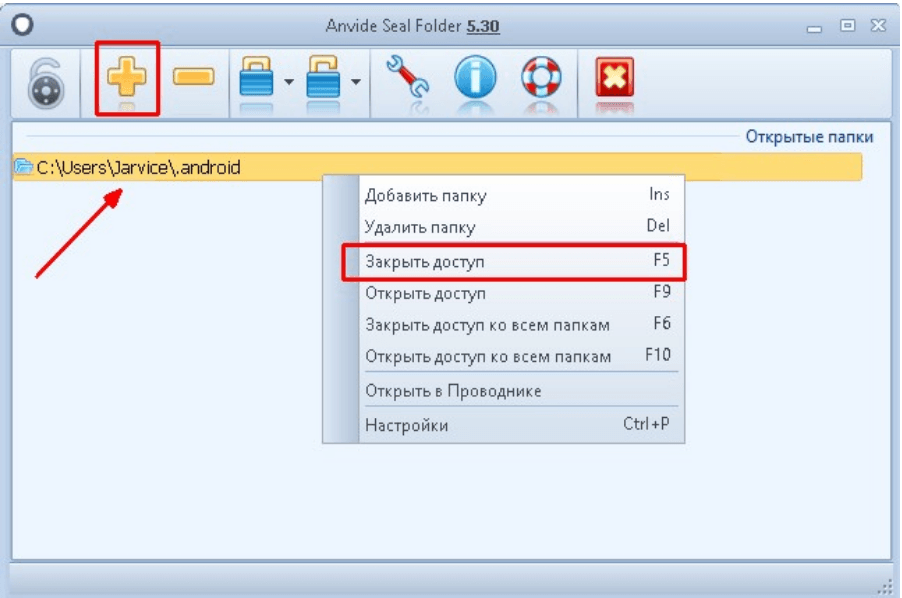 Как защитить паролем файлы и папки Windows 10. Самая подробная инструкция