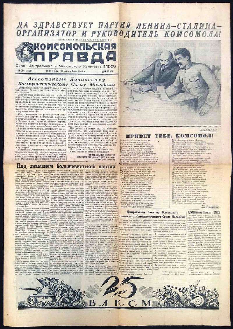 11 вещей из СССР, которые сейчас можно дорого продать