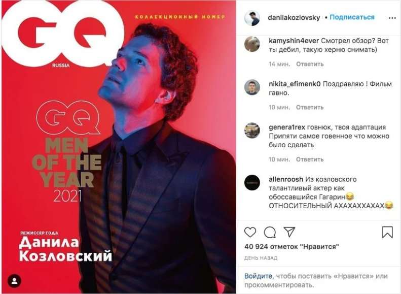 «Ничего не понимает в кино»: Александр Роднянский назвал мусором обзоры BadComedian