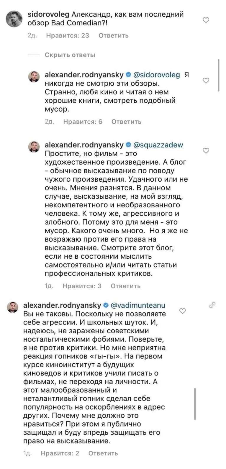 «Ничего не понимает в кино»: Александр Роднянский назвал мусором обзоры BadComedian