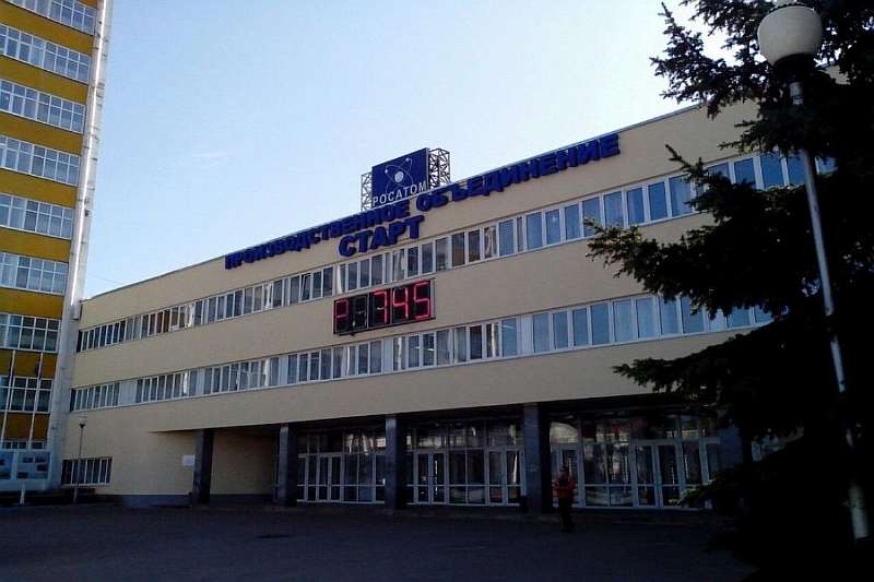 7 самых крупных закрытых городов России, о которых мало кто знает