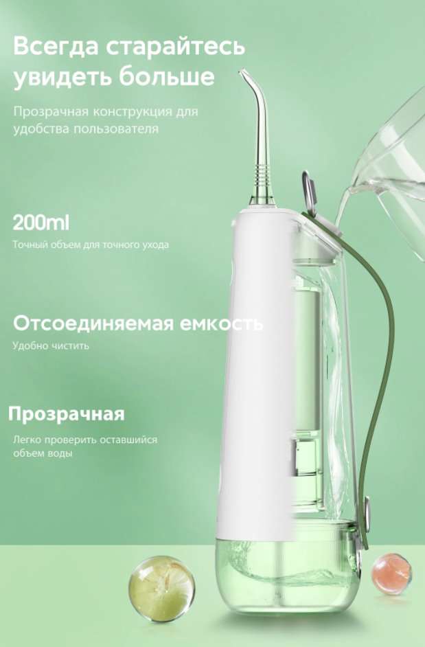 Вещь дня. Новый ирригатор Oclean W10 выставили со скидкой и подарками