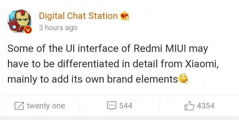 Прощай, MIUI. Смартфоны Redmi останутся без фирменного интерфейса Xiaomi