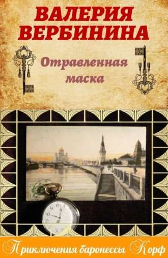 Лучшие детективы российских авторов: 10 книг, которые не стыдно читать
