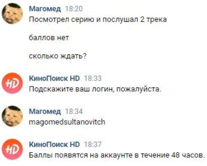 Яндекс раздает деньги пользователям своих сервисов. Акция продлится всего несколько дней