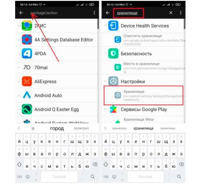 Как быстро почистить кэш и оcвободить память на смартфонах Xiaomi