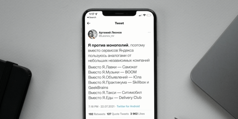 Mail.RU переименовали в VK. Что изменится для пользователей?
