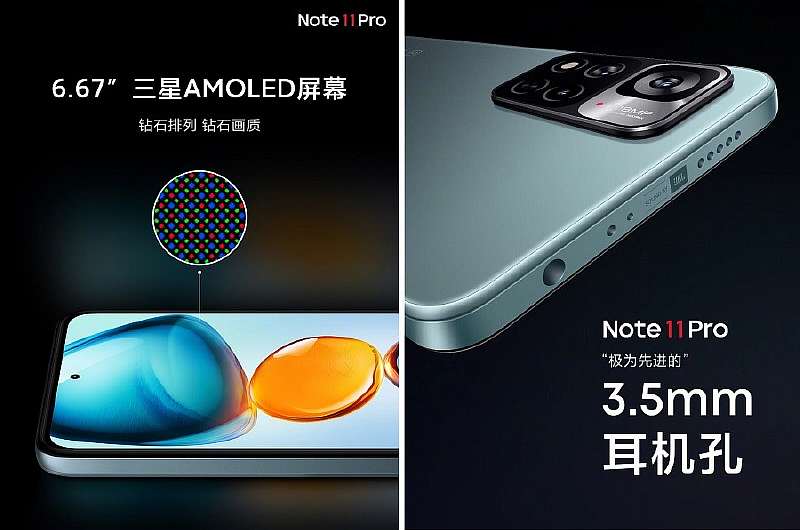 Redmi Note 11 официально представлен. Цена и характеристики нового народного флагмана