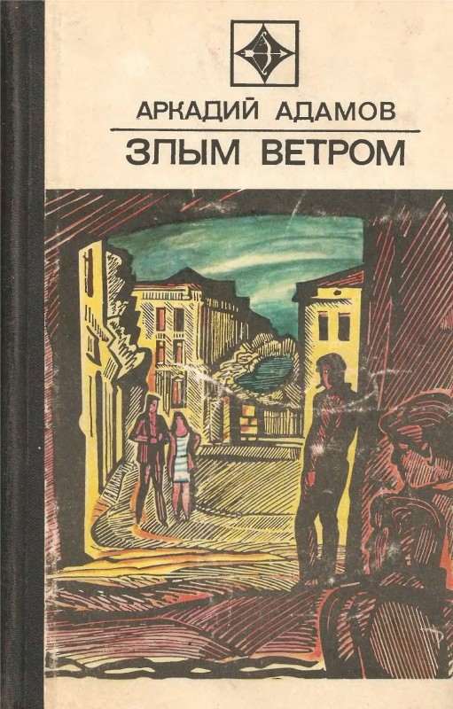 Лучшие детективы российских авторов: 10 книг, которые не стыдно читать