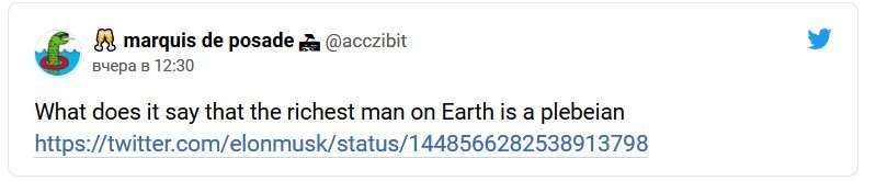 Илон Маск назвал свои любимые аниме. Фанаты ворчат, миллиардера сочли поверхностным