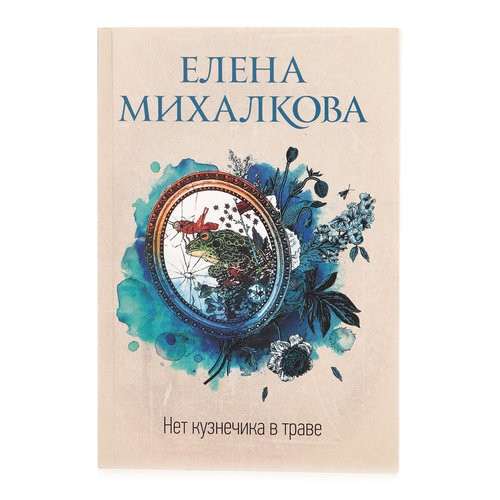 Лучшие детективы российских авторов: 10 книг, которые не стыдно читать