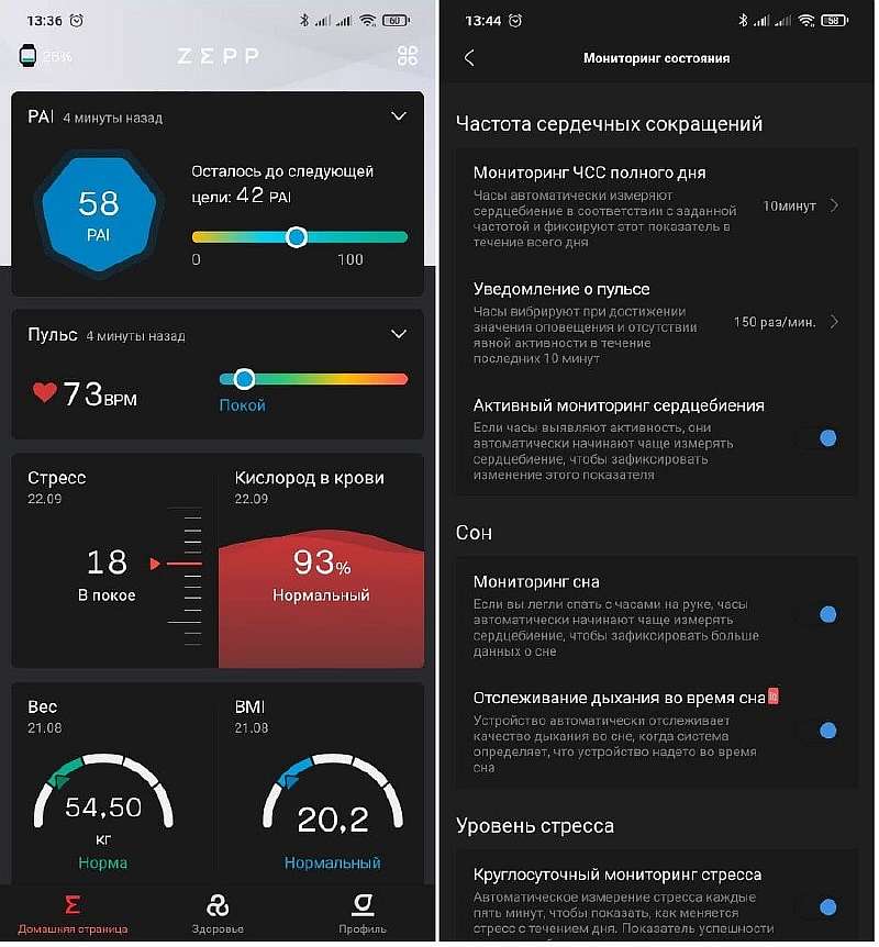 Обзор Amazfit GTS 2 Mini. Лучшие смарт-часы до 100$?
