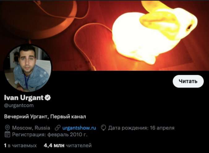 У кого больше всех подписчиков в Twitter: ТОП-20 самых популярных аккаунтов