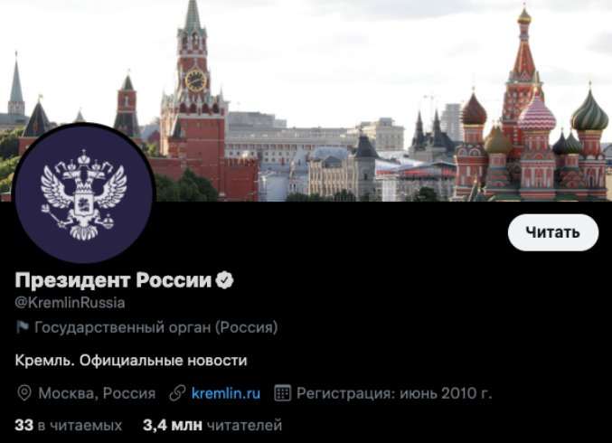 У кого больше всех подписчиков в Twitter: ТОП-20 самых популярных аккаунтов