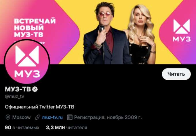 У кого больше всех подписчиков в Twitter: ТОП-20 самых популярных аккаунтов