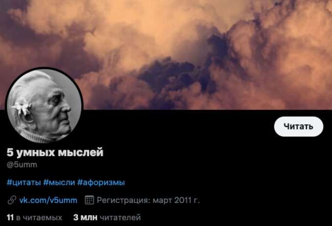 У кого больше всех подписчиков в Twitter: ТОП-20 самых популярных аккаунтов