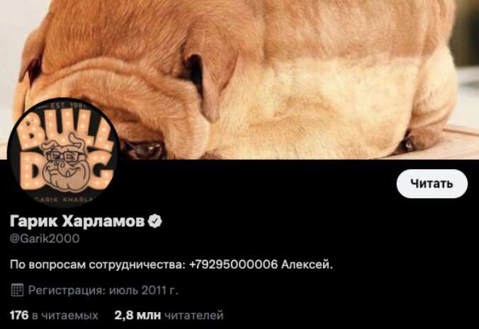 У кого больше всех подписчиков в Twitter: ТОП-20 самых популярных аккаунтов