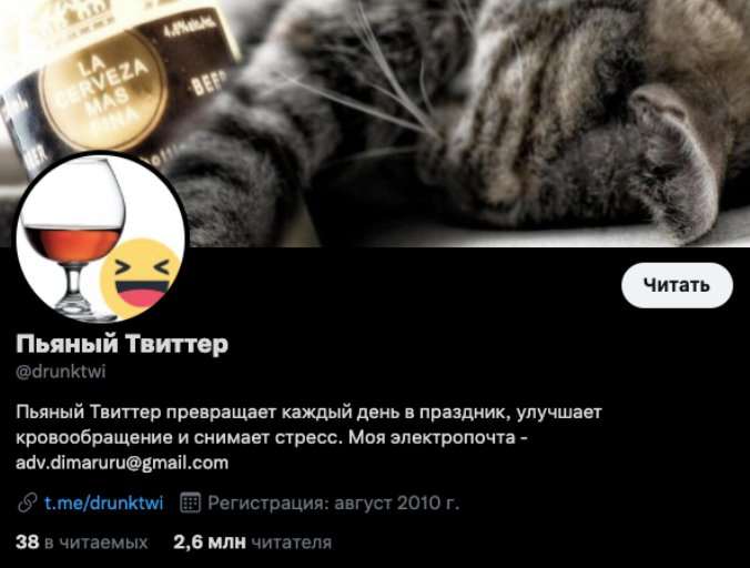 У кого больше всех подписчиков в Twitter: ТОП-20 самых популярных аккаунтов