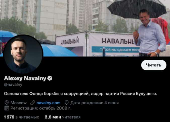 У кого больше всех подписчиков в Twitter: ТОП-20 самых популярных аккаунтов