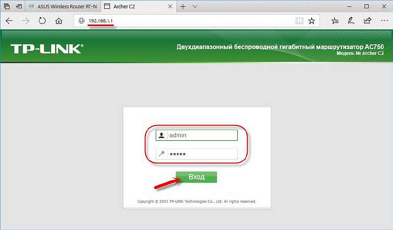 Как защитить свой Wi-Fi пароль от хакеров