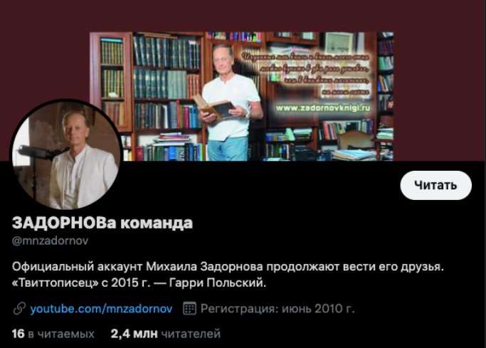 У кого больше всех подписчиков в Twitter: ТОП-20 самых популярных аккаунтов