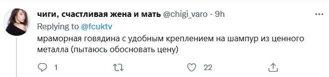 В сети удивляются странному аксессуару для богатых за 30 тысяч рублей. Что это?
