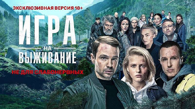 15 лучших сериалов ТНТ, от которых не оторваться. Наши научились снимать