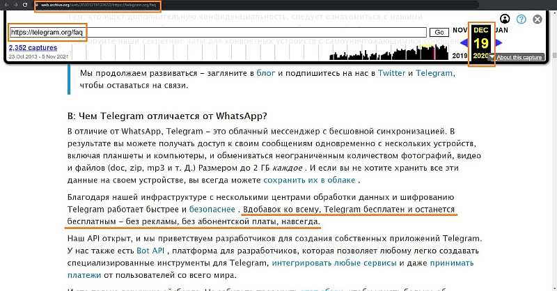 Павел Дуров вводит платную подписку на Telegram. Зачем она нужна?