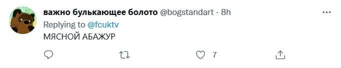 В сети удивляются странному аксессуару для богатых за 30 тысяч рублей. Что это?