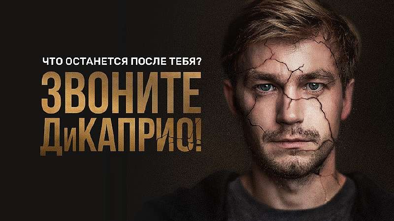 15 лучших сериалов ТНТ, от которых не оторваться. Наши научились снимать