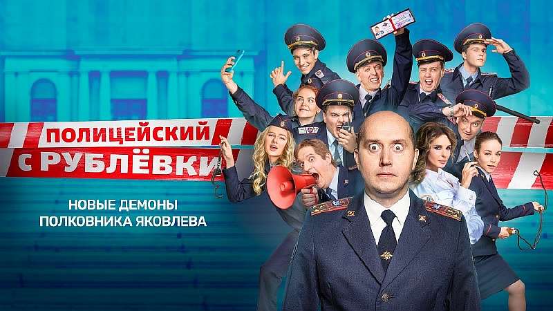 15 лучших сериалов ТНТ, от которых не оторваться. Наши научились снимать