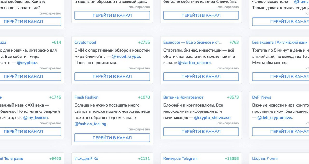 Telegram завалил пользователей мусорной рекламой. В сети высмеяли нововведение мессенджера