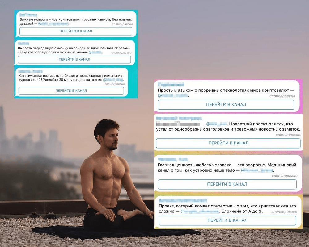 Telegram завалил пользователей мусорной рекламой. В сети высмеяли нововведение мессенджера