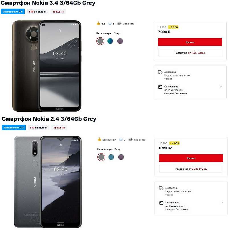 МТС избавляется от бюджетных Nokia. Качественные девайсы отдают совсем за гроши