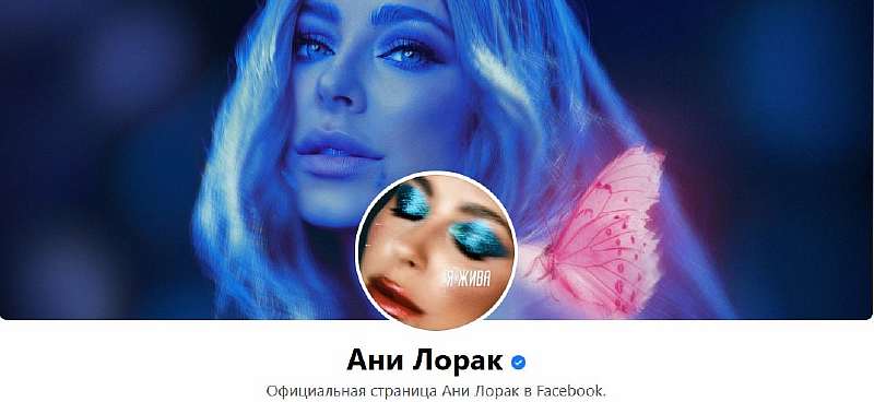 У кого больше всех подписчиков в Facebook: ТОП-20 самых популярных аккаунтов