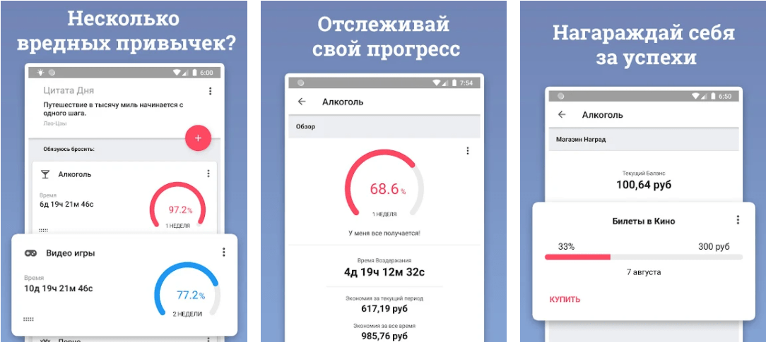 10 лучших Android приложений, которые помогут легко и быстро похудеть