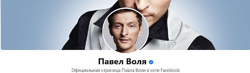 У кого больше всех подписчиков в Facebook: ТОП-20 самых популярных аккаунтов