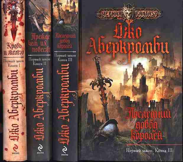 15 лучших фэнтези книг, от которых невозможно оторваться