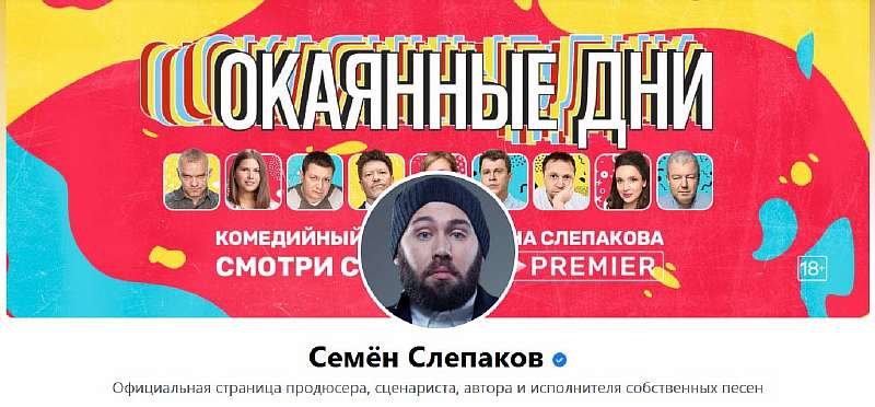 У кого больше всех подписчиков в Facebook: ТОП-20 самых популярных аккаунтов