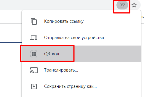 10 полезнейших фишек Google Chrome, о которых мало кто знает
