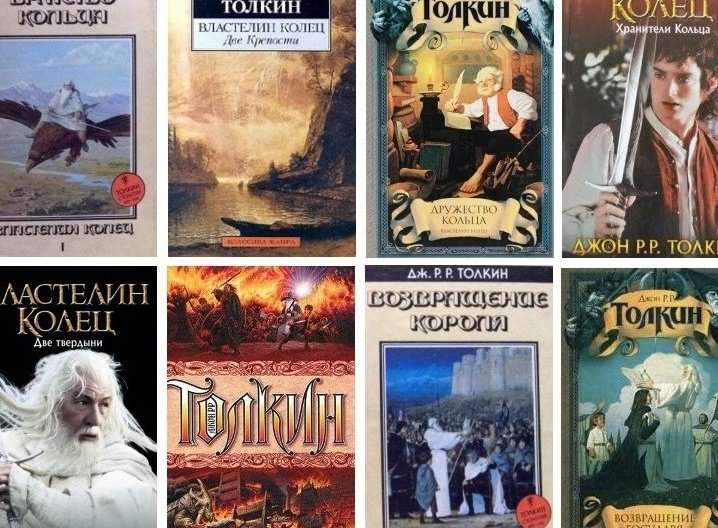 15 лучших фэнтези книг, от которых невозможно оторваться